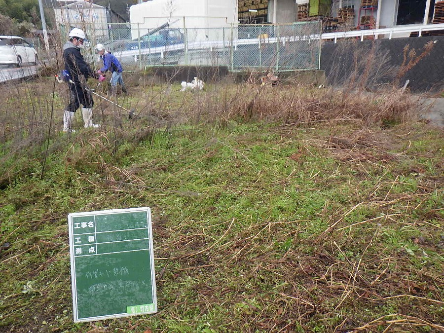 その他の土木工事