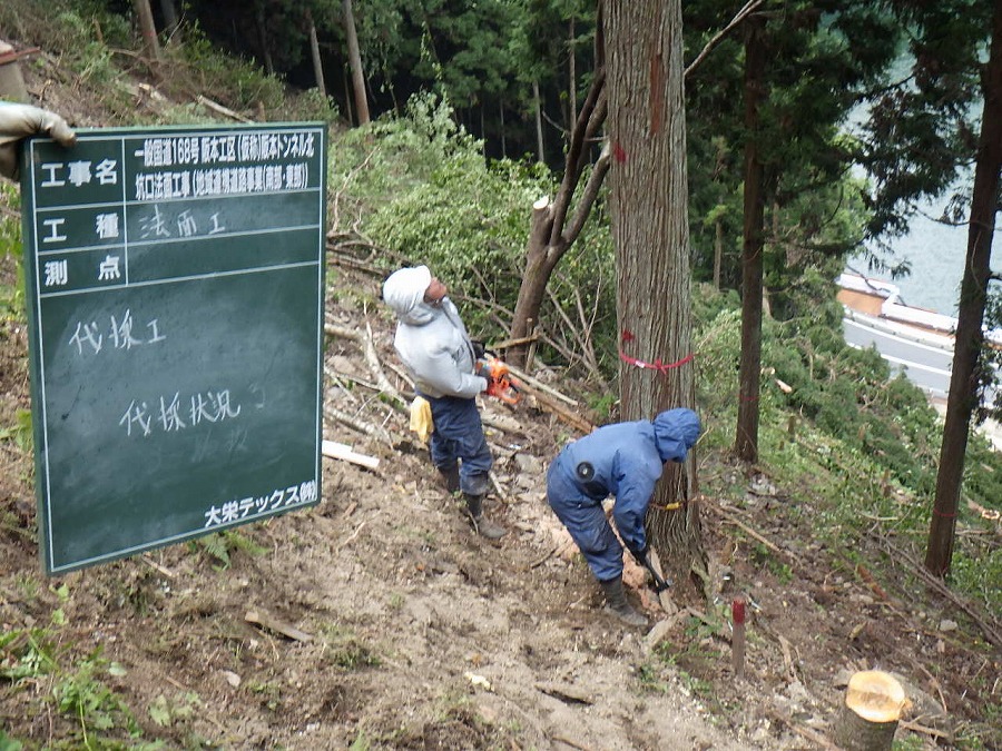 その他の土木工事